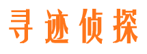 宁县市侦探调查公司